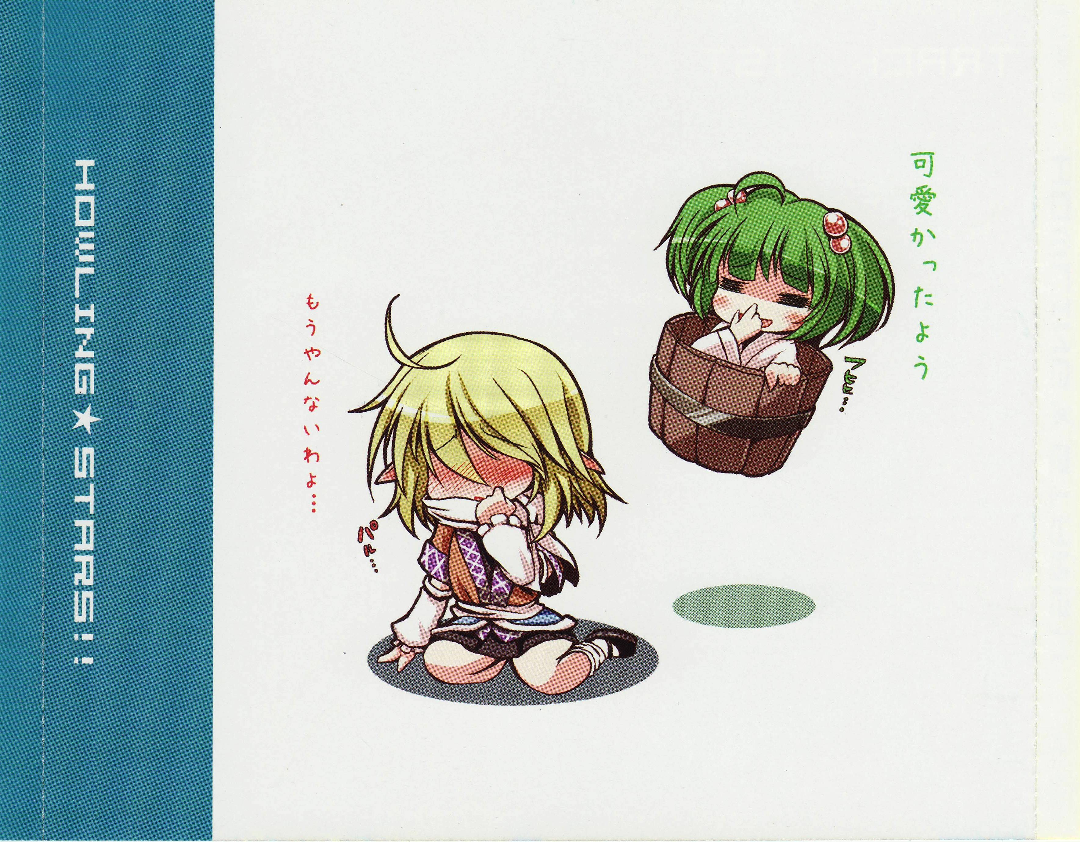 【中古】 瑠璃の音 月の系譜/集英社/金蓮花 hq720.jpg?sqp=-